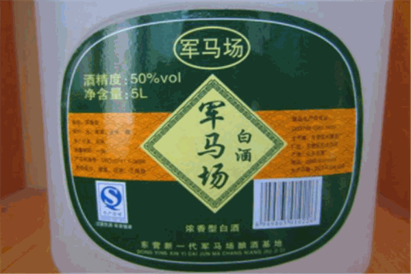 軍馬場酒加盟