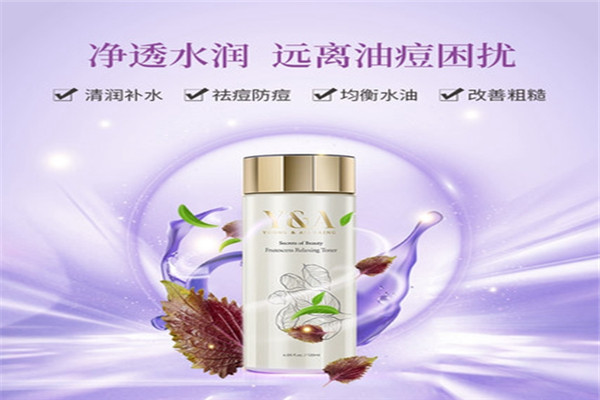 Y&A護(hù)膚品
