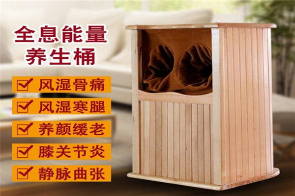 上古足療店加盟