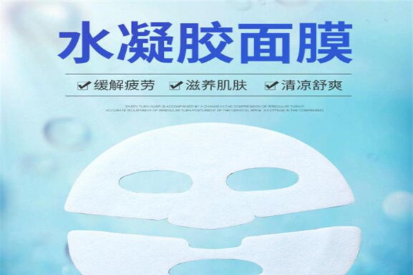 兵兵凝膠面膜加盟