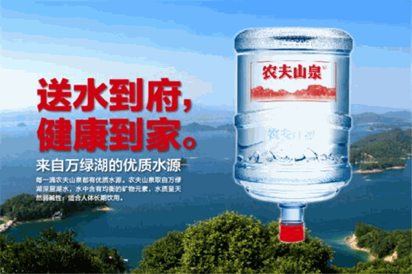 農(nóng)夫山泉桶裝水