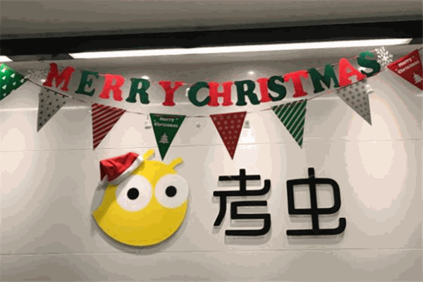 考蟲加盟