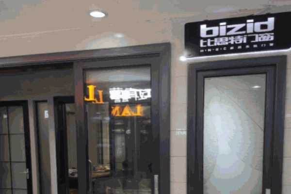 比思特門窗加盟