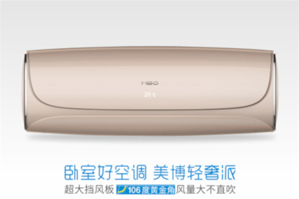 美博空調(diào)加盟