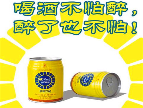 不倒翁多肽飲品加盟