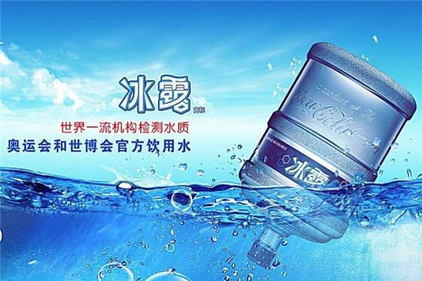 冰露桶裝水加盟