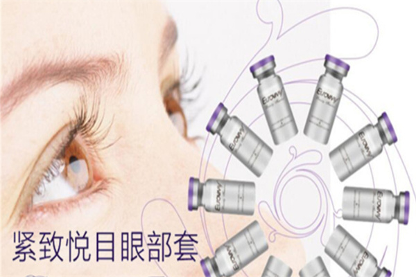 水天使藥妝加盟