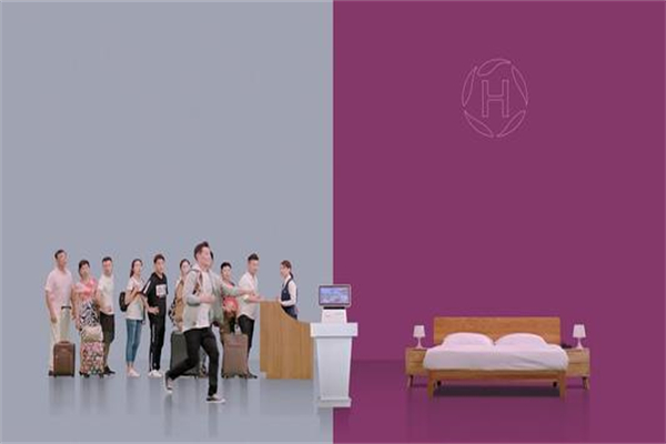 華住會加盟