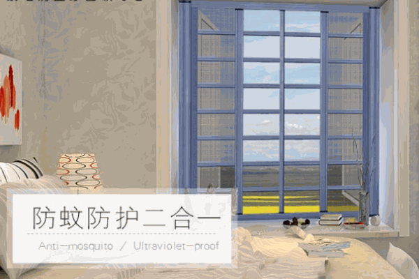 圣博盾紗窗加盟
