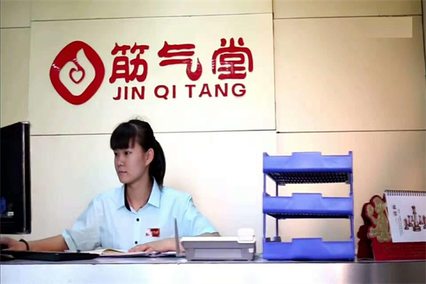 筋氣堂中醫(yī)筋療加盟