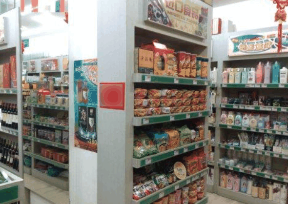 自由自在便利店
