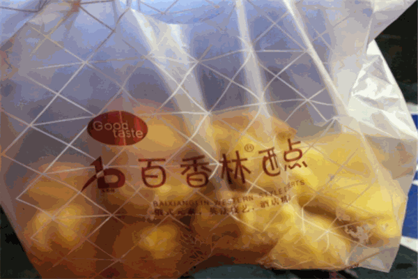 百林西點