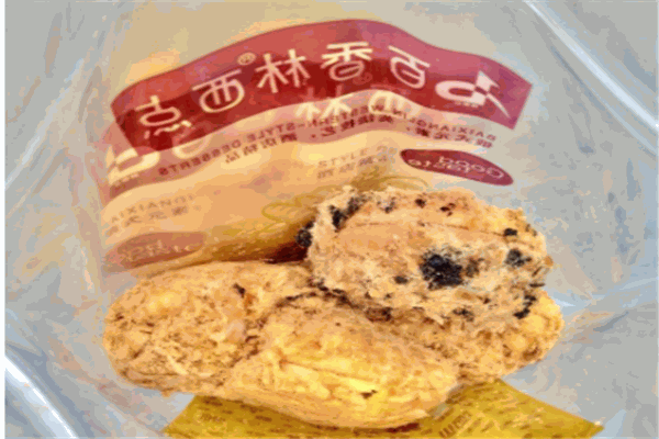 百林西點