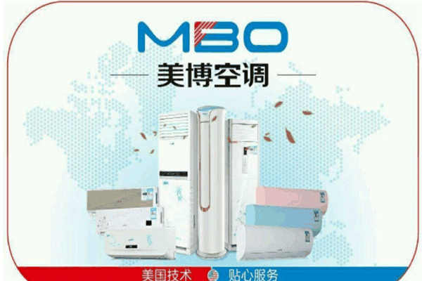 美博空調(diào)加盟