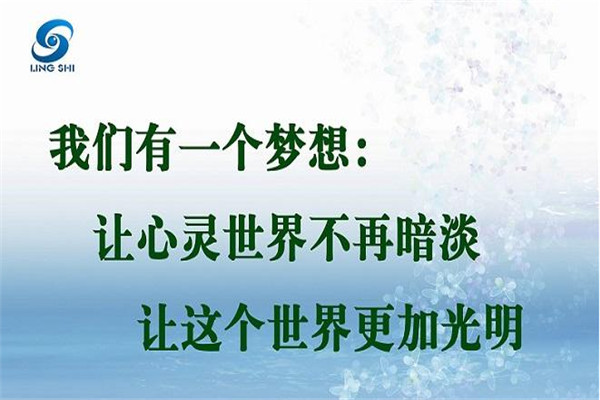 凌視視力恢復(fù)加盟