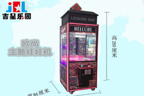 吉星樂園加盟