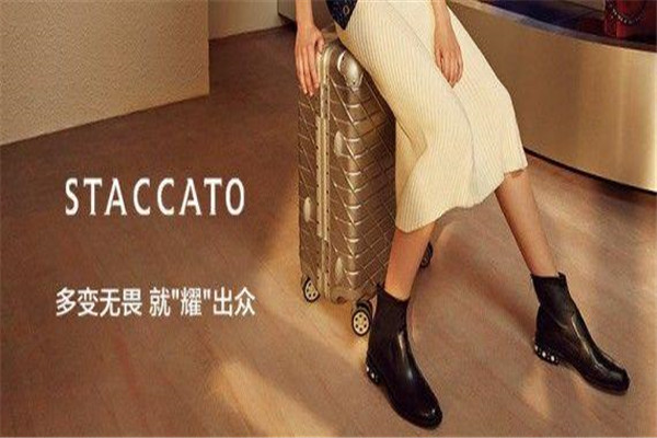 思加圖女鞋加盟