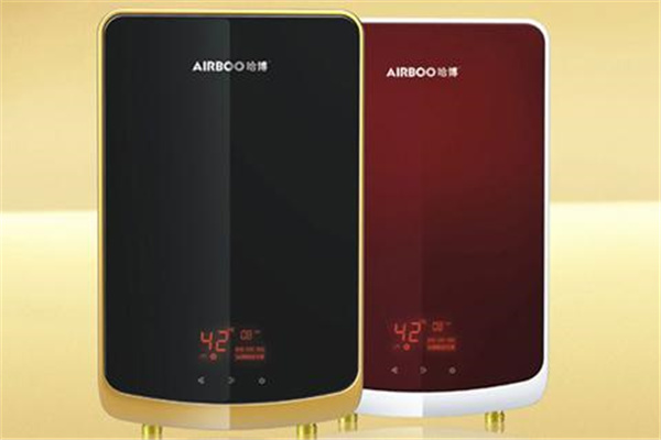 哈博即熱式電熱水器