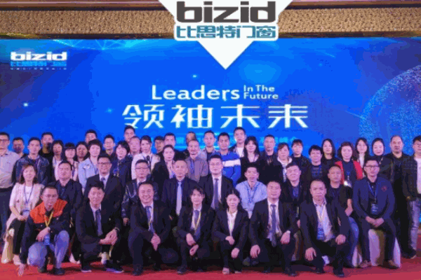 比思特門窗加盟