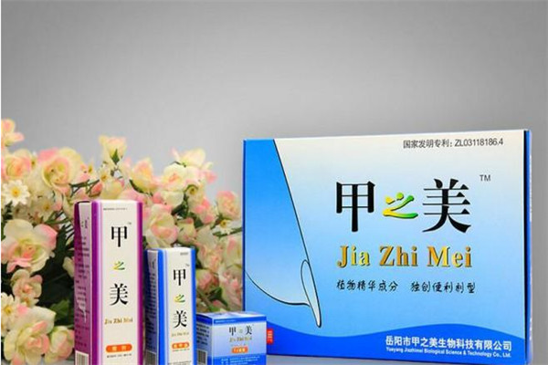 甲之美灰指甲健康中心