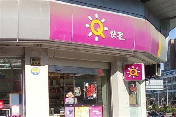 聯(lián)華快客加盟
