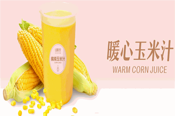 紅薯軟軟甜品加盟