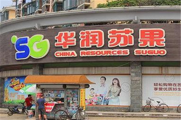 華潤蘇果加盟