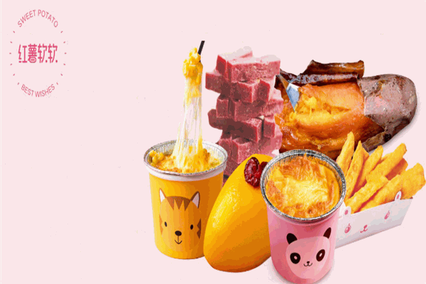 紅薯軟軟甜品加盟