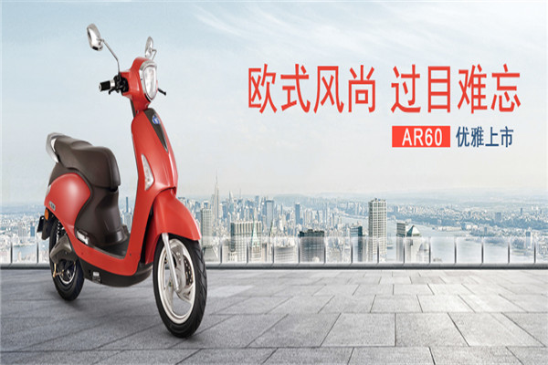 豪爵電動車加盟