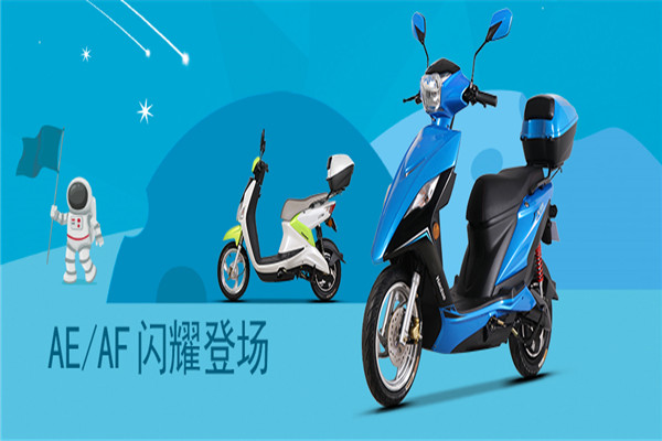 豪爵電動車加盟
