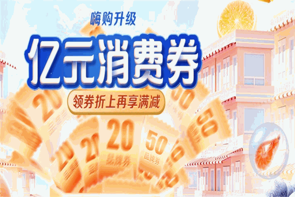 本來鮮生鮮超市加盟
