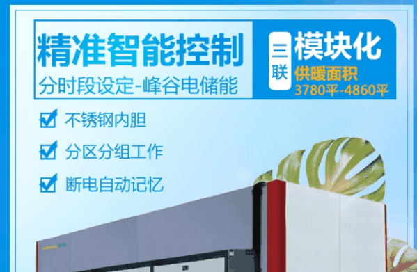 韓奧電器加盟