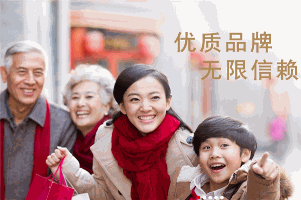 美晨日化加盟