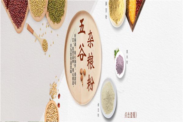 長(zhǎng)虹食品加盟