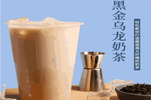 5葉茶