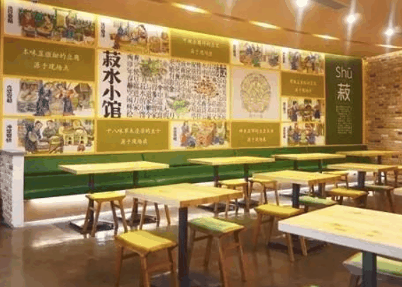 菽水小館