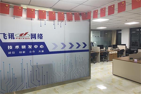 飛訊加盟