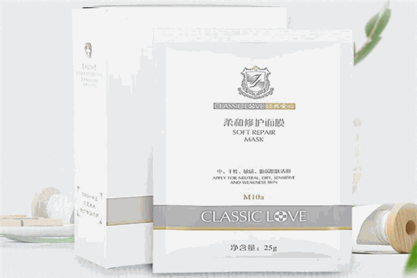 經(jīng)典愛心化妝品加盟