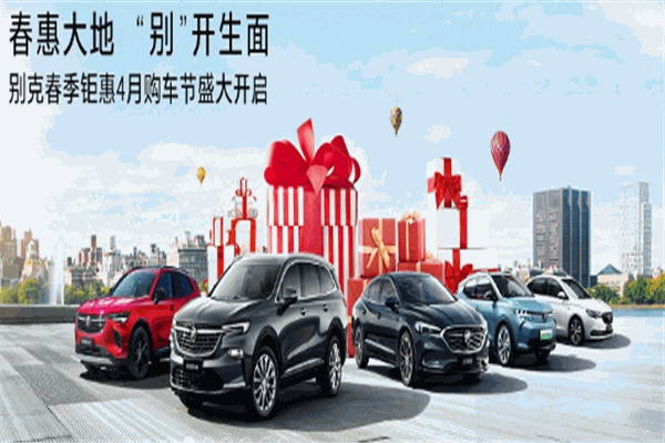 車優(yōu)購(gòu)平臺(tái)加盟