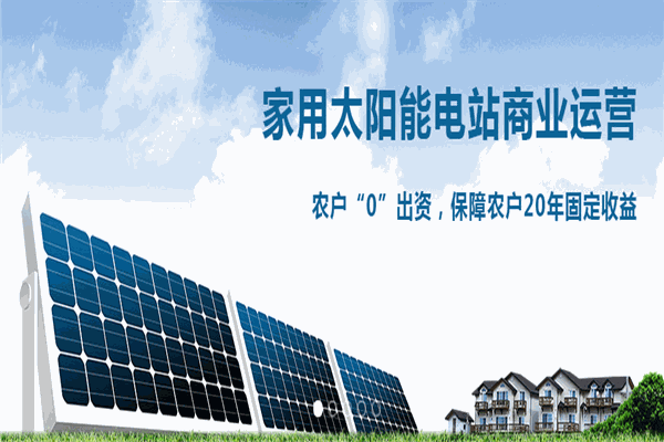貝爾電子加盟
