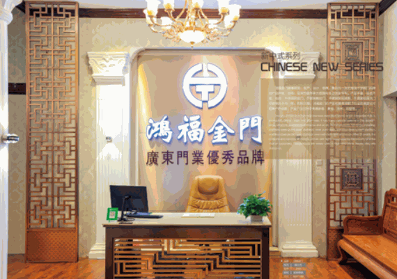 鴻福金門加盟