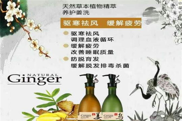 高優(yōu)化妝品加盟