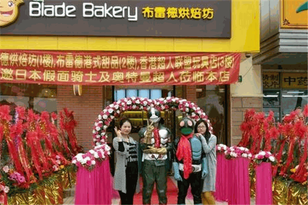 布雷德西點(diǎn)烘焙坊加盟