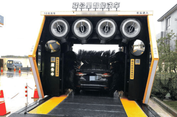 驛公里智能洗車加盟