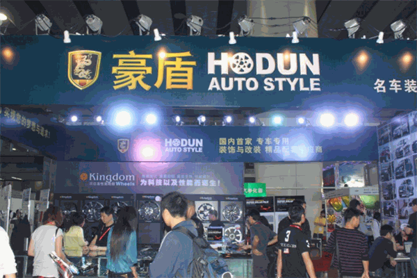豪盾汽車用品加盟