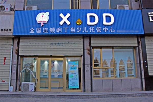 響叮當(dāng)托管加盟