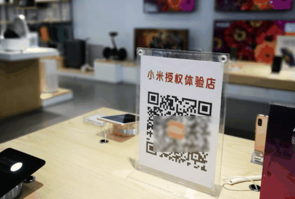 小米授權店加盟
