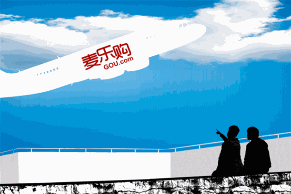 麥樂購加盟