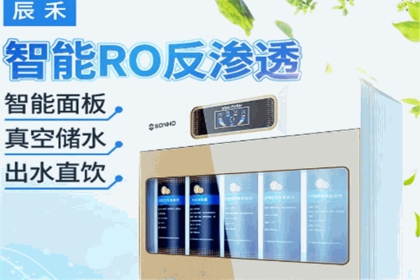 辰禾機器加盟