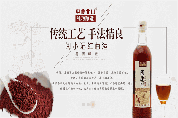 中橄優(yōu)品加盟